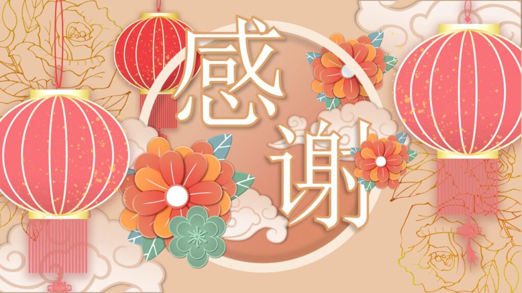 图片[21]-元旦主题班会PPT模板-千文网