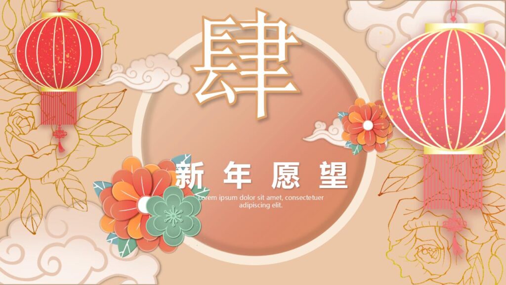 图片[18]-元旦主题班会PPT模板-千文网