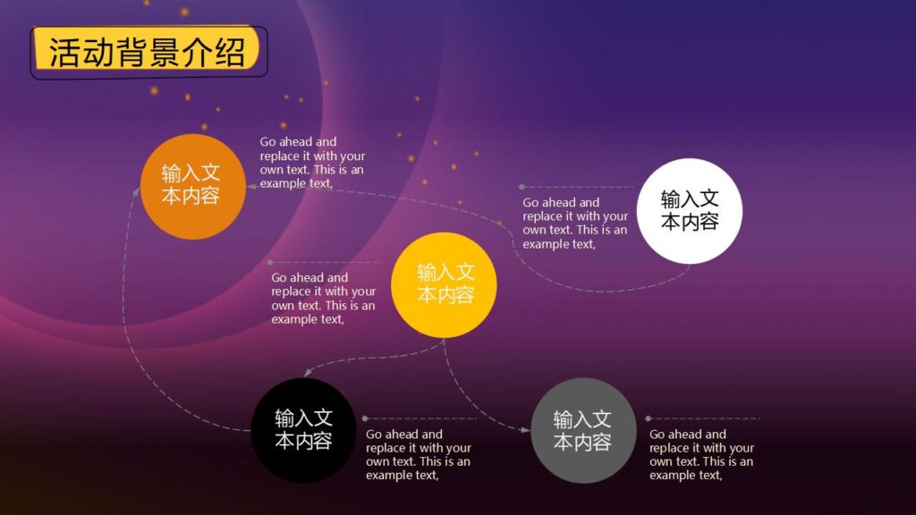 图片[6]-简约卡通万圣节之夜PPT模板-千文网
