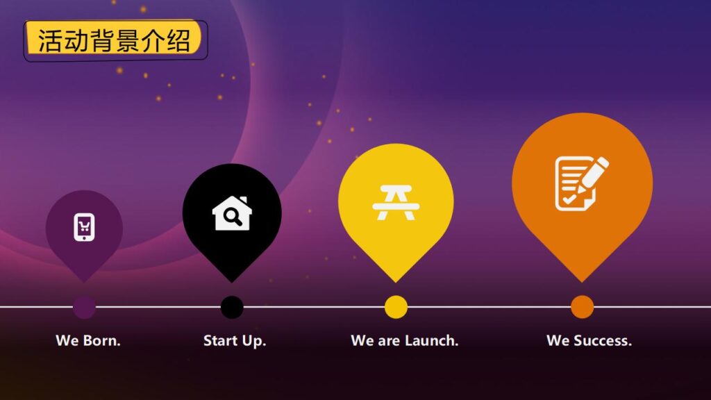 图片[5]-简约卡通万圣节之夜PPT模板-千文网