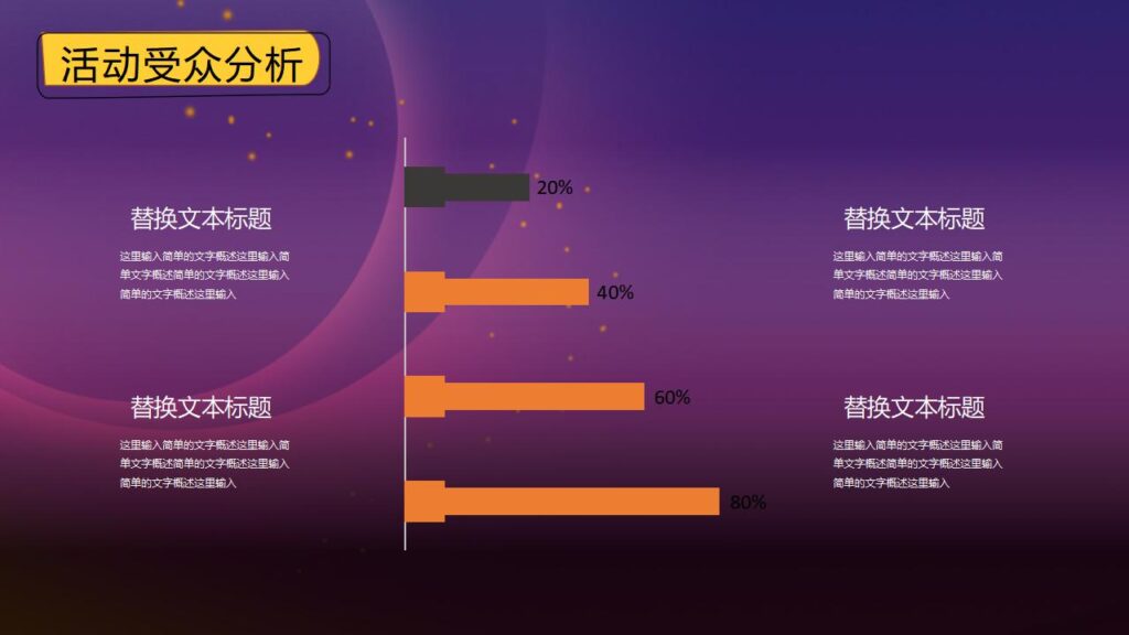 图片[14]-简约卡通万圣节之夜PPT模板-千文网