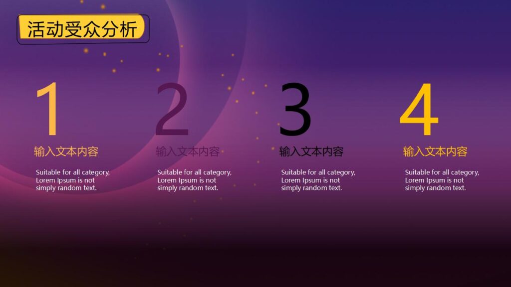 图片[11]-简约卡通万圣节之夜PPT模板-千文网