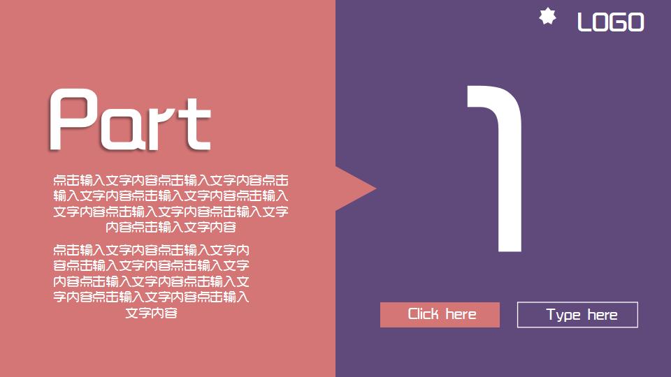 图片[3]-扁平化万圣节PPT模板-千文网