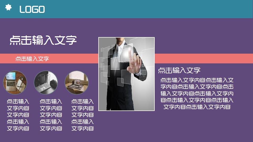图片[10]-扁平化万圣节PPT模板-千文网