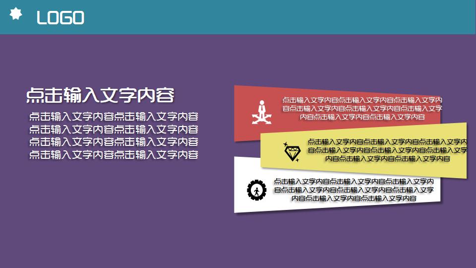 图片[11]-扁平化万圣节PPT模板-千文网