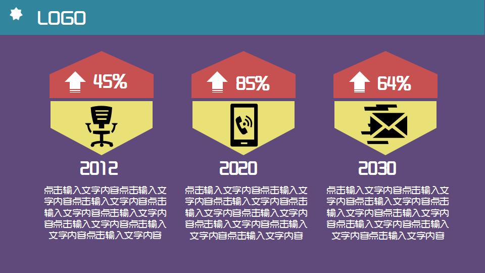 图片[8]-扁平化万圣节PPT模板-千文网