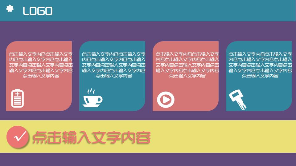 图片[12]-扁平化万圣节PPT模板-千文网