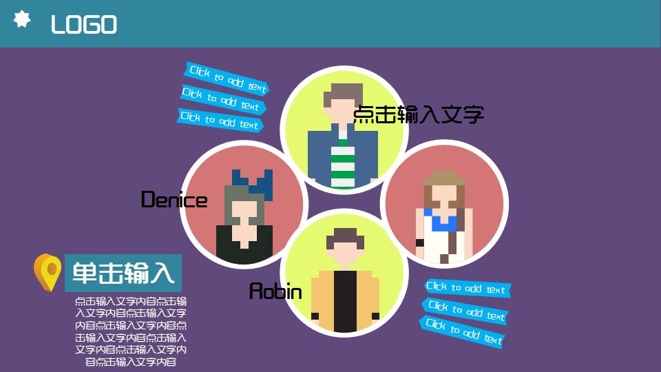 图片[5]-扁平化万圣节PPT模板-千文网