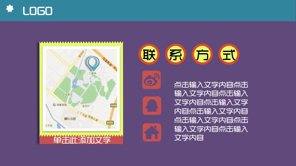 图片[19]-扁平化万圣节PPT模板-千文网