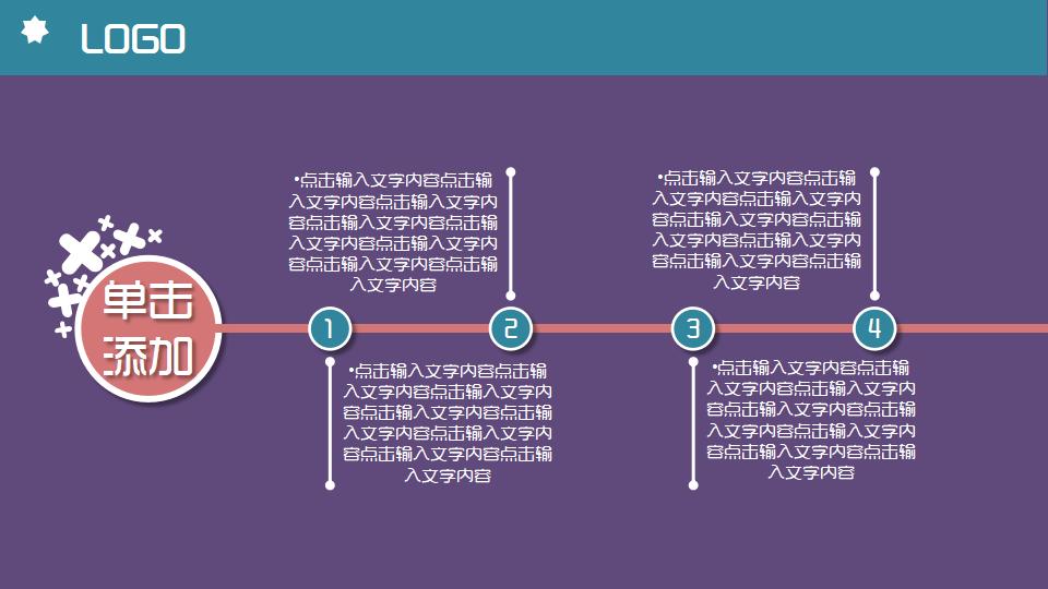 图片[4]-扁平化万圣节PPT模板-千文网