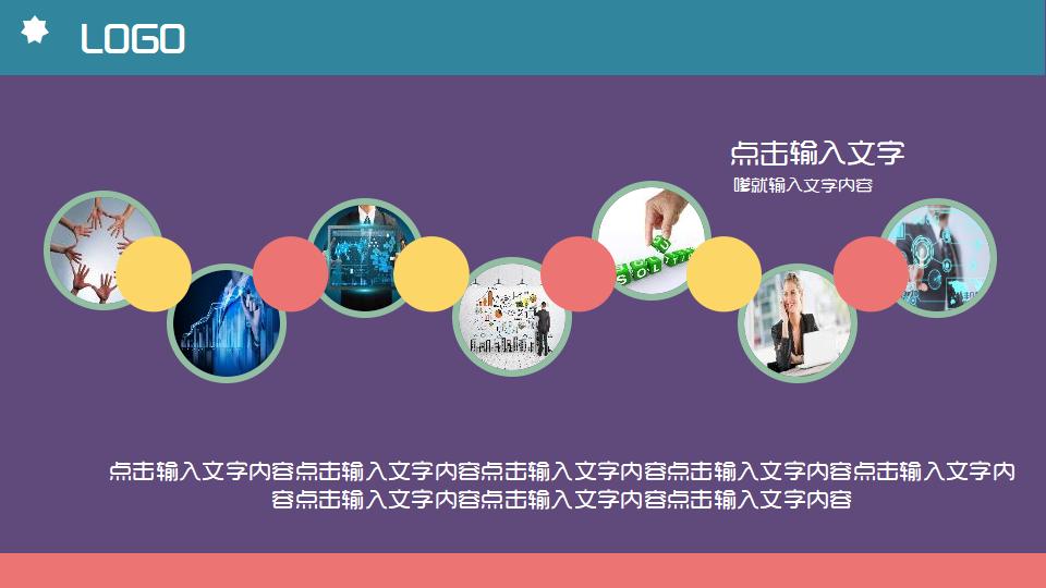 图片[16]-扁平化万圣节PPT模板-千文网