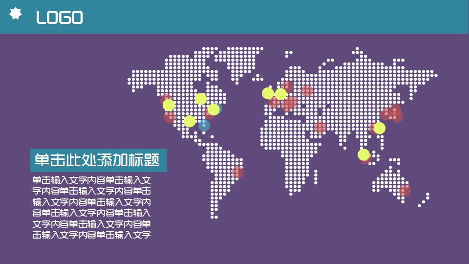 图片[18]-扁平化万圣节PPT模板-千文网