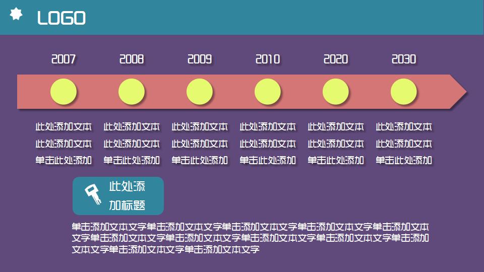 图片[13]-扁平化万圣节PPT模板-千文网