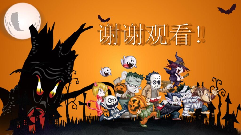 图片[23]-橙色动态万圣节介绍节日庆典PPT模板-千文网