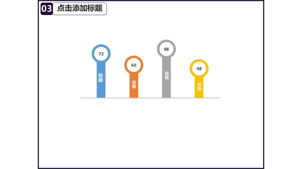 图片[17]-丛林古堡万圣节节日庆典PPT模板-千文网