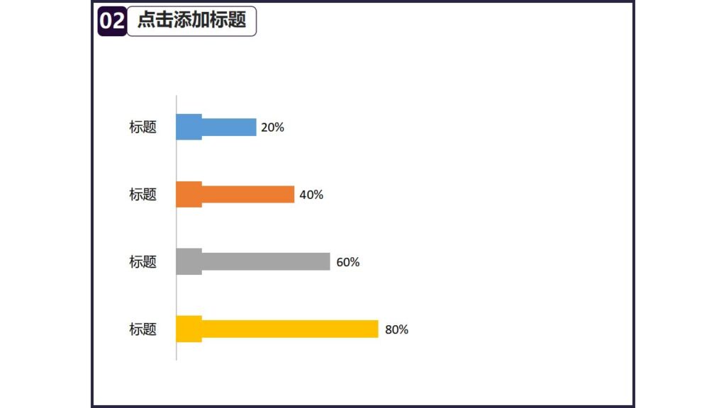 图片[10]-丛林古堡万圣节节日庆典PPT模板-千文网
