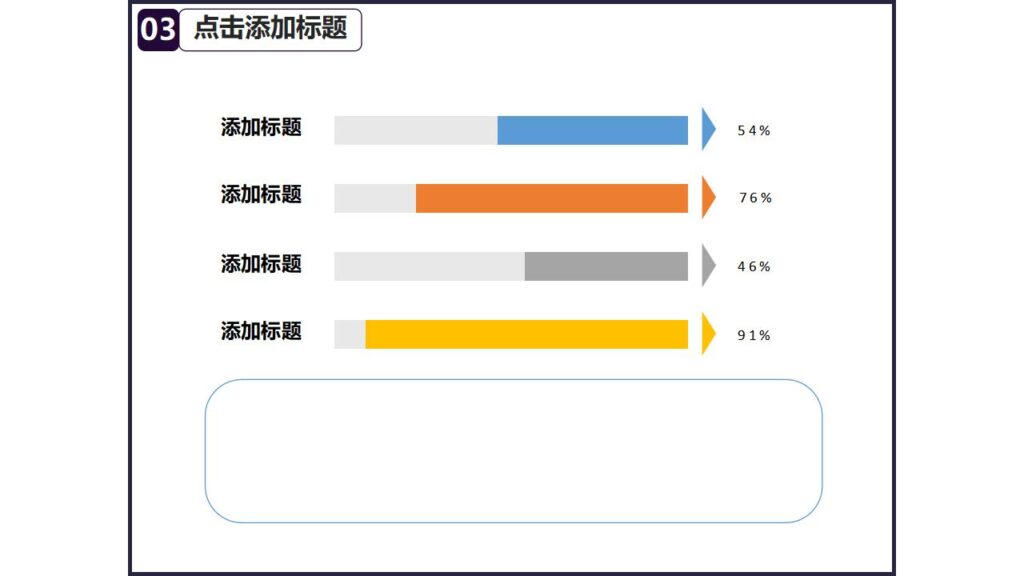 图片[16]-丛林古堡万圣节节日庆典PPT模板-千文网