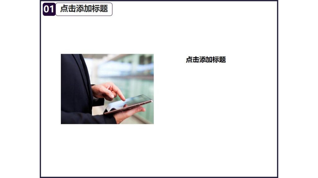 图片[4]-丛林古堡万圣节节日庆典PPT模板-千文网