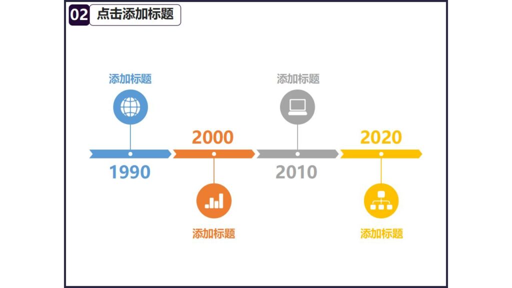 图片[11]-丛林古堡万圣节节日庆典PPT模板-千文网