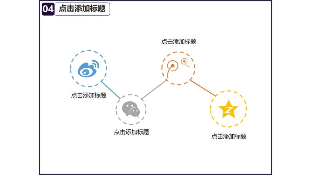 图片[21]-丛林古堡万圣节节日庆典PPT模板-千文网