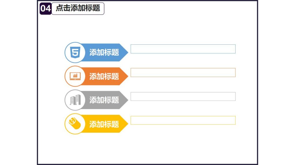 图片[20]-丛林古堡万圣节节日庆典PPT模板-千文网