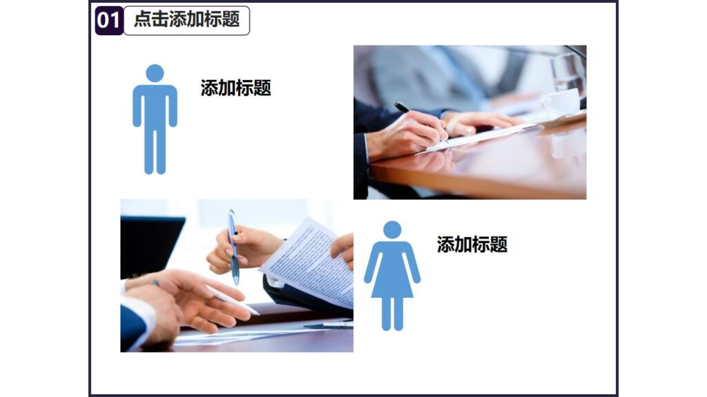 图片[7]-丛林古堡万圣节节日庆典PPT模板-千文网