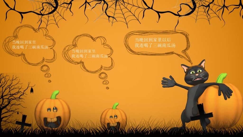 图片[10]-嗨翻天万圣节节日舞会活动策划PPT模板-千文网