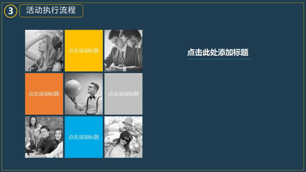 图片[14]-黑夜万圣节活动策划PPT模板-千文网