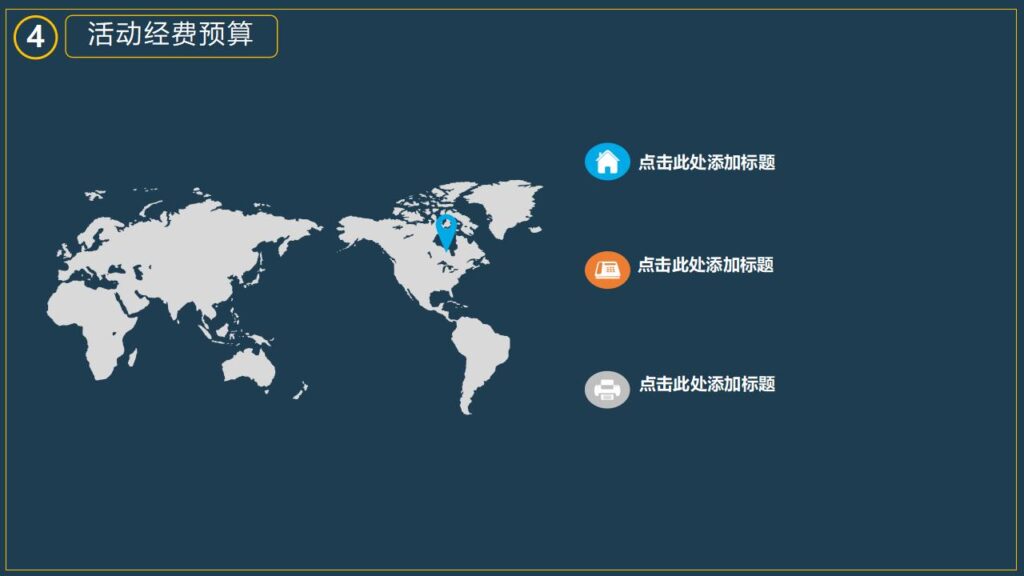 图片[21]-黑夜万圣节活动策划PPT模板-千文网