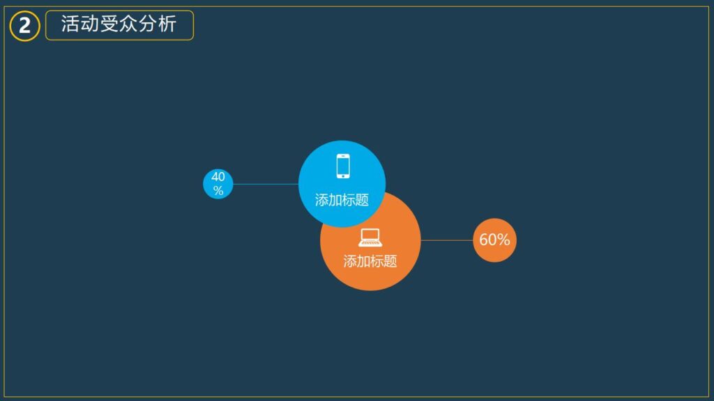图片[12]-黑夜万圣节活动策划PPT模板-千文网