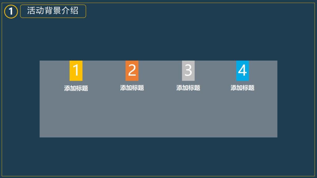图片[7]-黑夜万圣节活动策划PPT模板-千文网