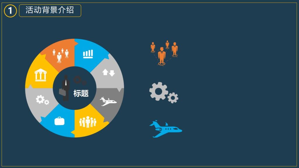 图片[5]-黑夜万圣节活动策划PPT模板-千文网