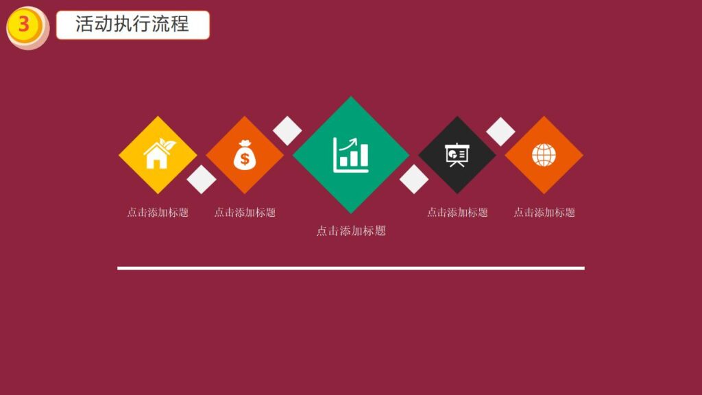 图片[16]-欢乐万圣节主题班会PPT模板-千文网