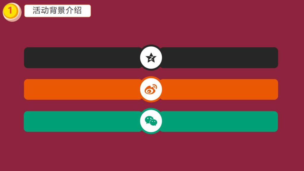 图片[7]-欢乐万圣节主题班会PPT模板-千文网