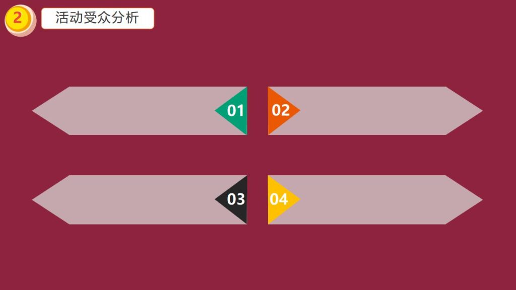 图片[12]-欢乐万圣节主题班会PPT模板-千文网