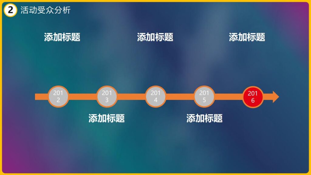 图片[11]-活动策划万圣节派对晚会宣传PPT模板-千文网