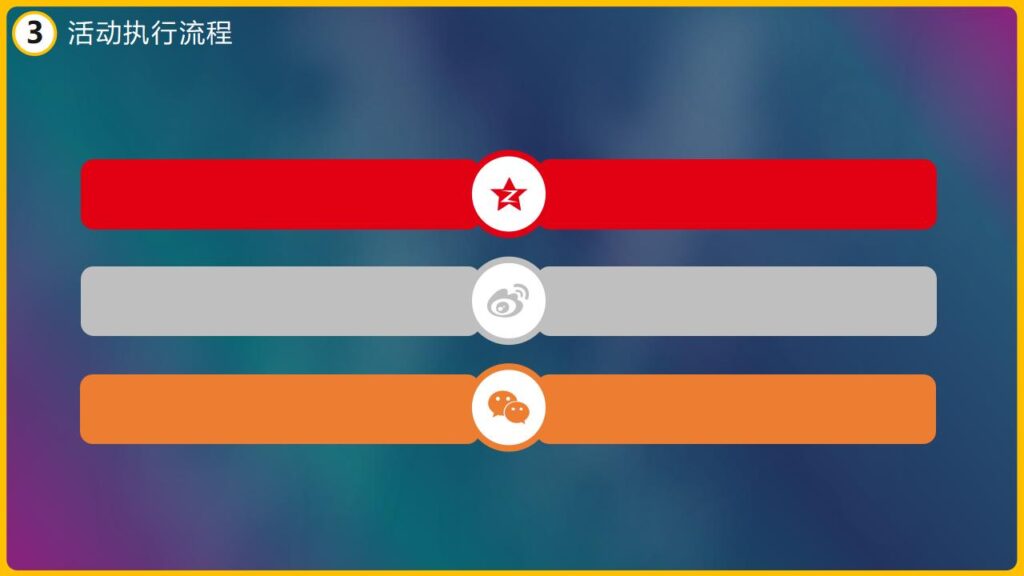 图片[17]-活动策划万圣节派对晚会宣传PPT模板-千文网