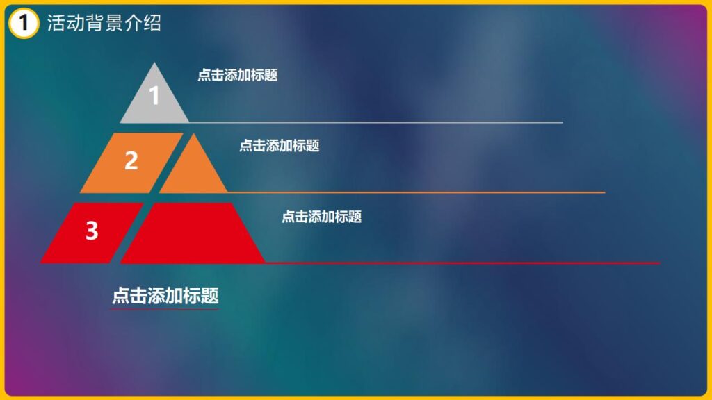 图片[6]-活动策划万圣节派对晚会宣传PPT模板-千文网