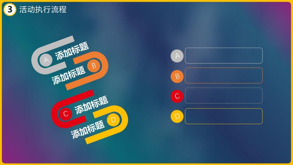 图片[15]-活动策划万圣节派对晚会宣传PPT模板-千文网