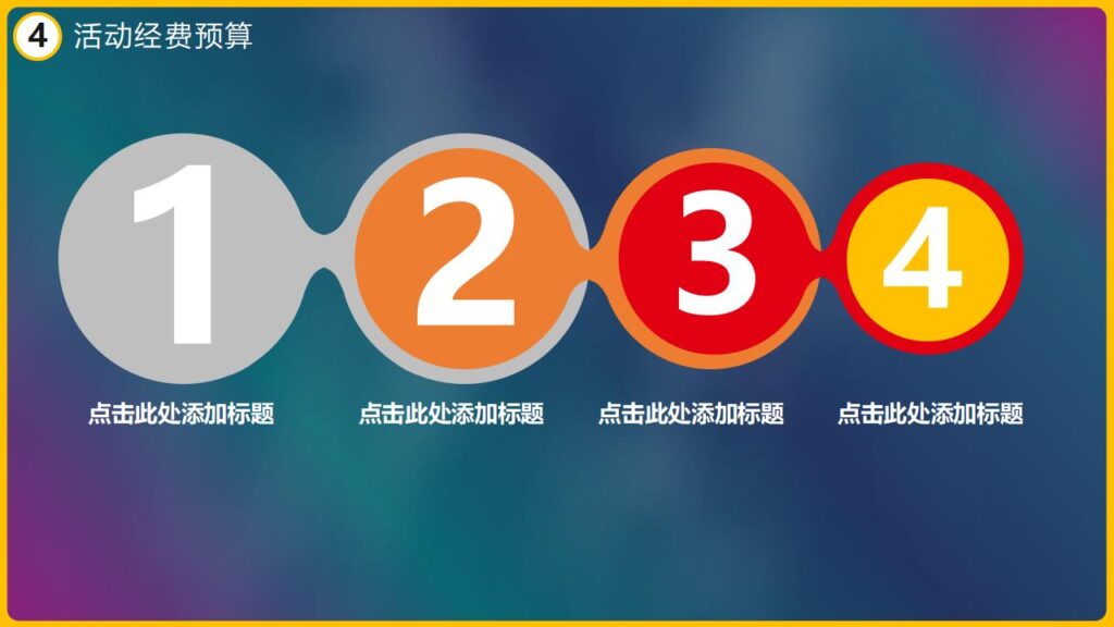 图片[20]-活动策划万圣节派对晚会宣传PPT模板-千文网