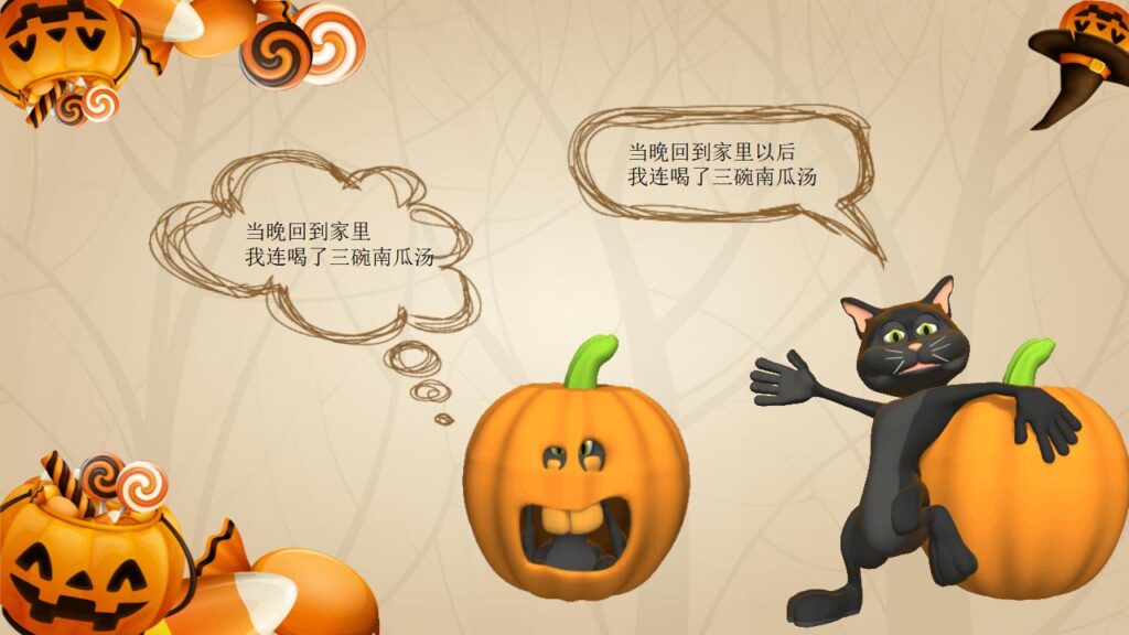 图片[13]-精美动态万圣节主题PPT模板-千文网