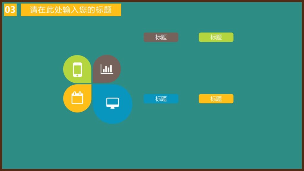 图片[15]-精美时尚万圣节活动主题节日庆典PPT模板-千文网