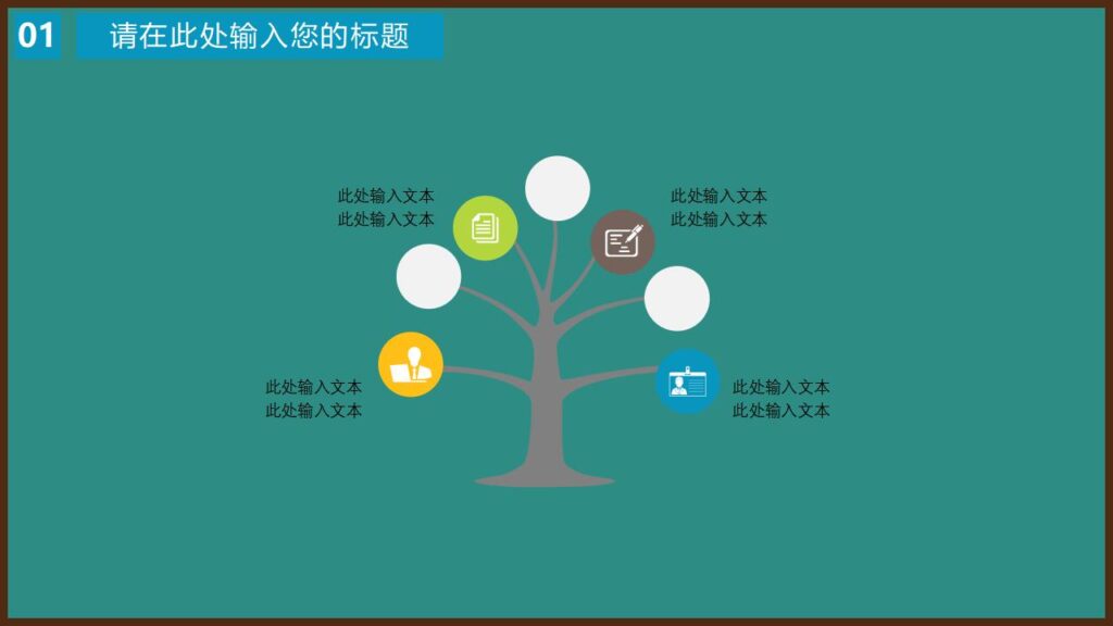 图片[5]-精美时尚万圣节活动主题节日庆典PPT模板-千文网