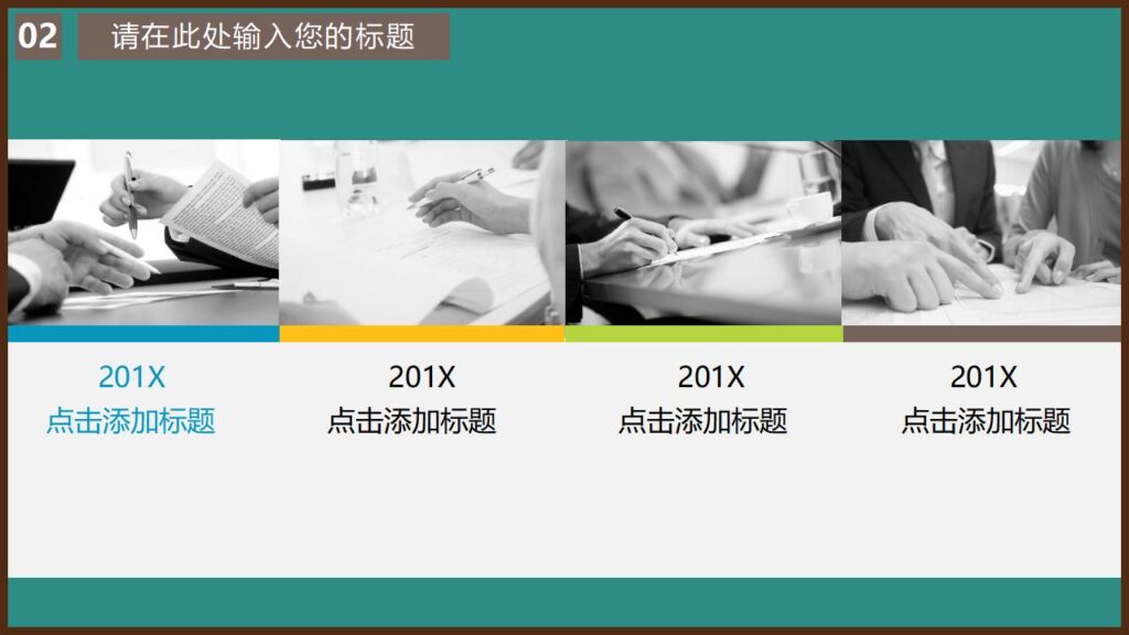 图片[10]-精美时尚万圣节活动主题节日庆典PPT模板-千文网