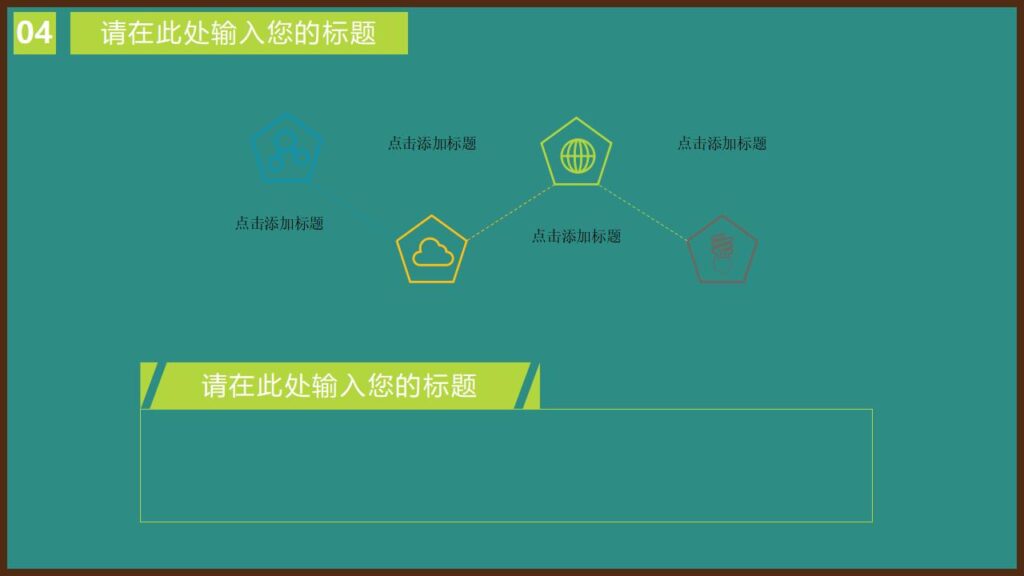 图片[20]-精美时尚万圣节活动主题节日庆典PPT模板-千文网