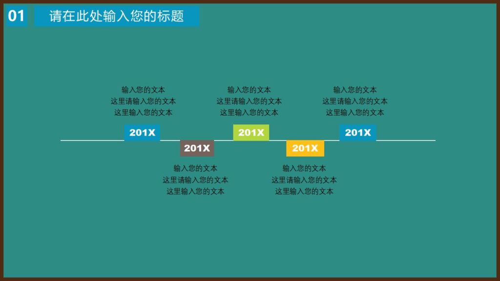 图片[4]-精美时尚万圣节活动主题节日庆典PPT模板-千文网