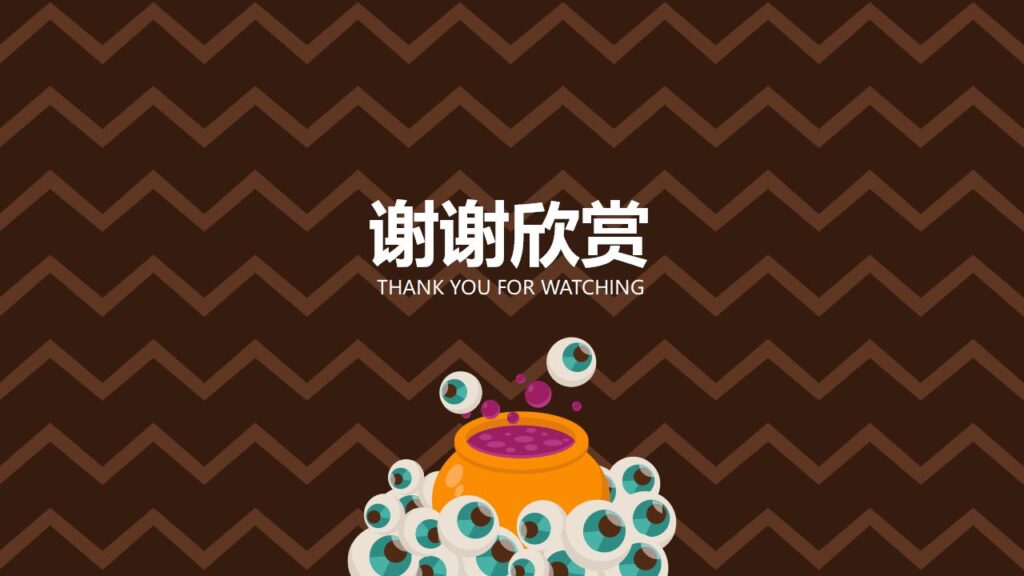 图片[22]-精美时尚万圣节活动主题节日庆典PPT模板-千文网