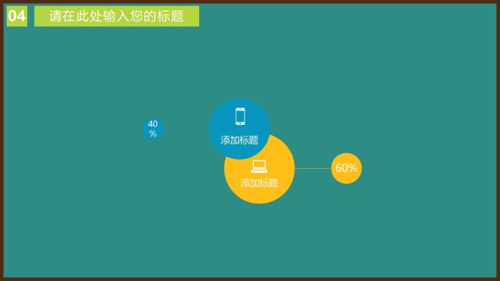 图片[19]-精美时尚万圣节活动主题节日庆典PPT模板-千文网