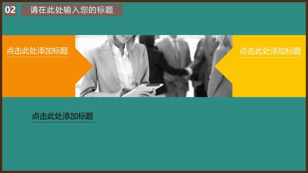 图片[9]-精美时尚万圣节活动主题节日庆典PPT模板-千文网
