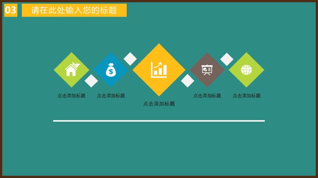 图片[16]-精美时尚万圣节活动主题节日庆典PPT模板-千文网